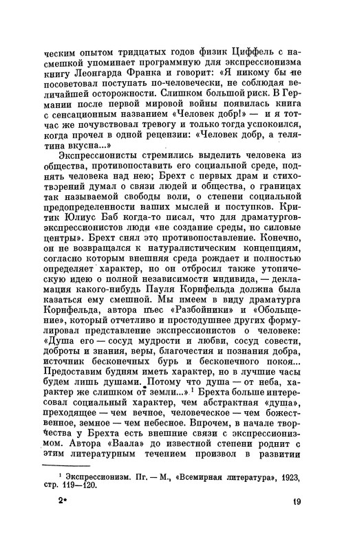 p0019