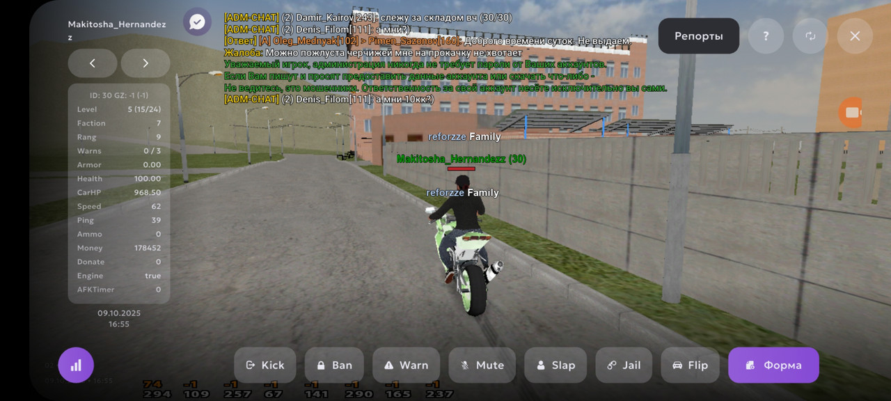 Screenshot_20251009-185518_MATRESHKA