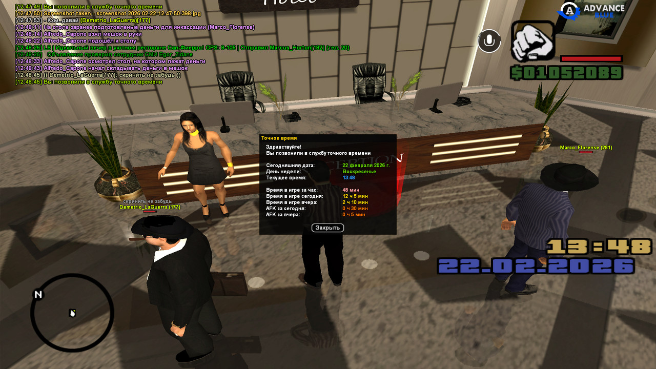 screenshot 2026 02 22 12 48 46 147