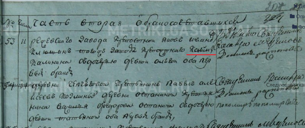 Безымянный