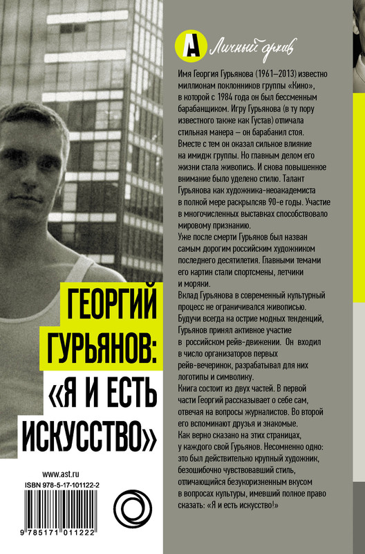 2-cover4