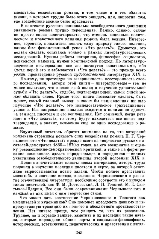 p0018