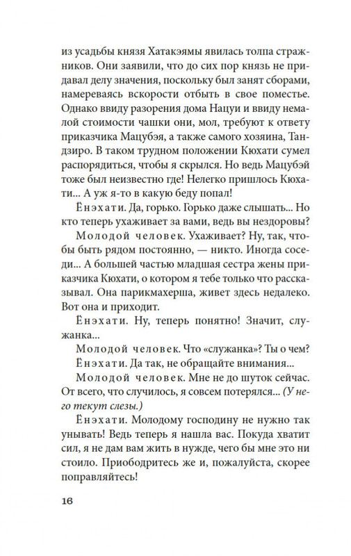 2-page-0012