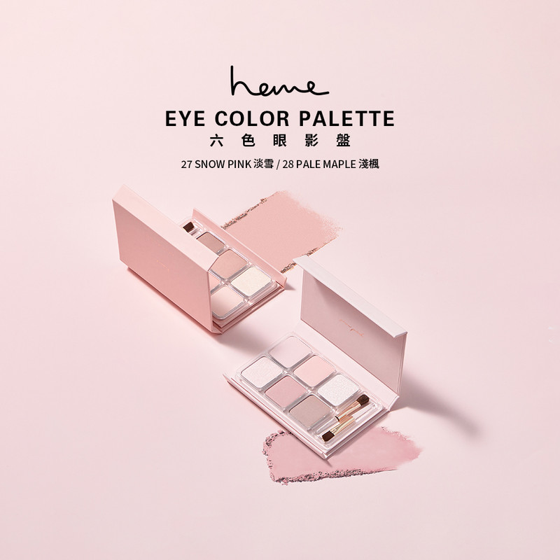 25%OFF】台湾 heme アイシャドウ6色 9g heme Cosmetics ヒーミー - Pinkoi