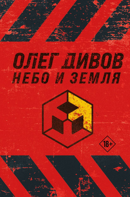 cover1-w820