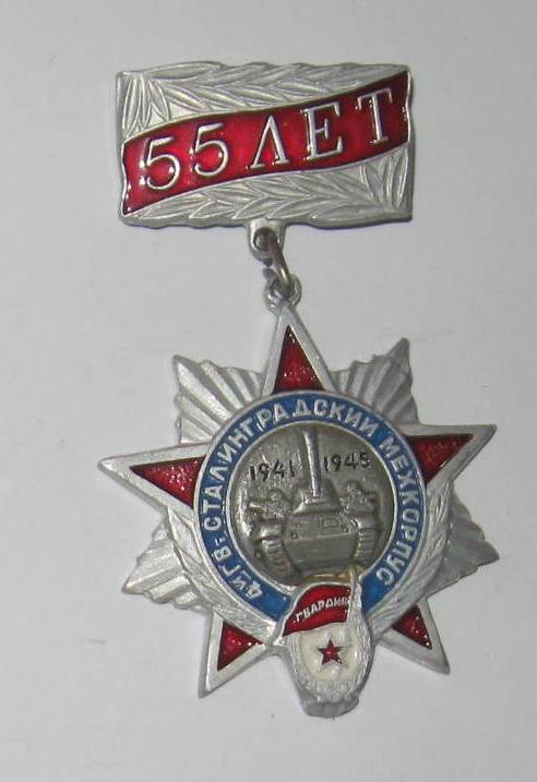 ВОВ1502-02