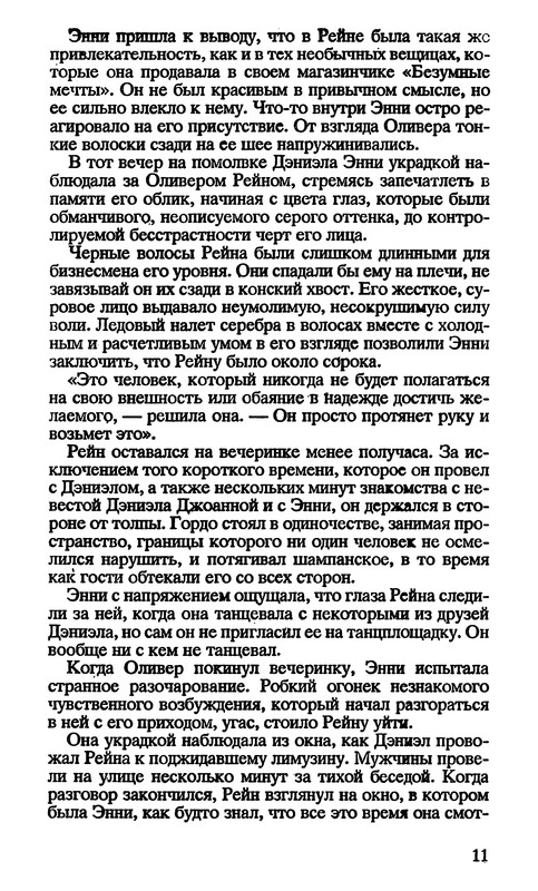 p0013