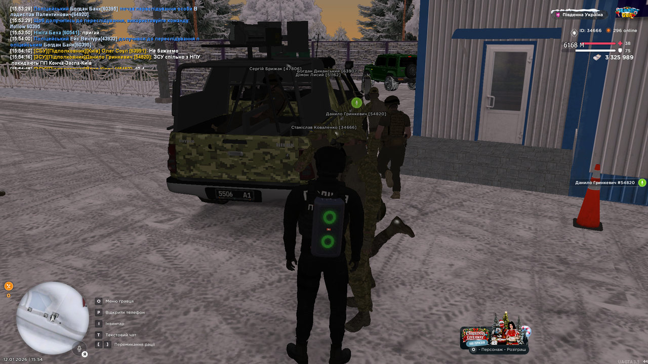 mta screen 2026 01 12 15 54 18