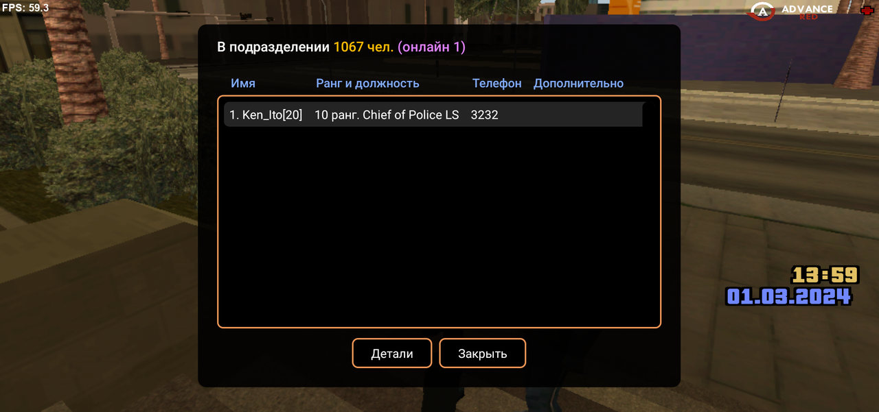 Screenshot_20240301-135936