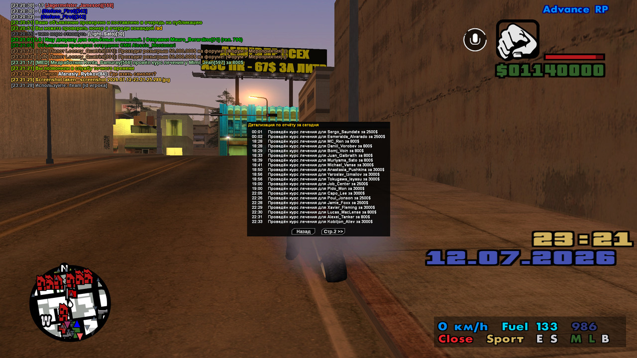 screenshot 2026 07 12 23 21 31 342