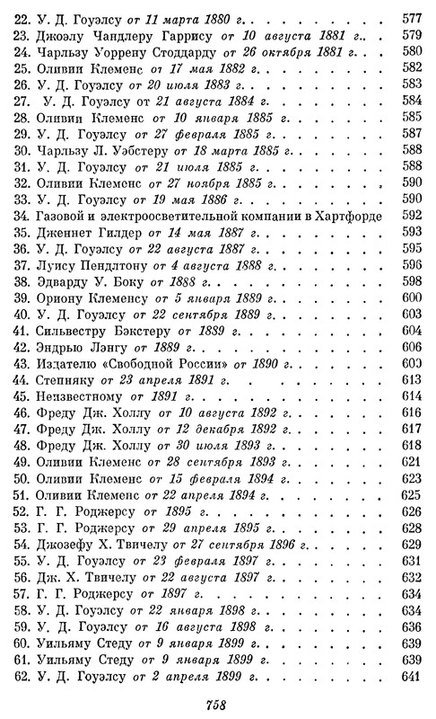 p0760