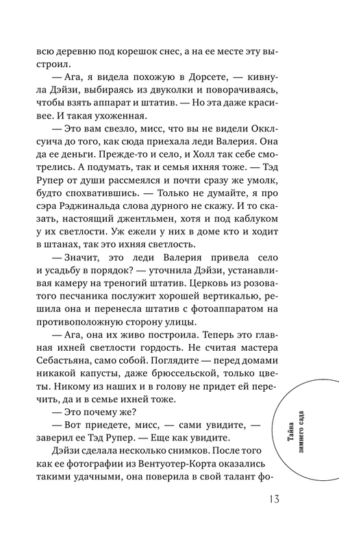 ASE000000000724807-13