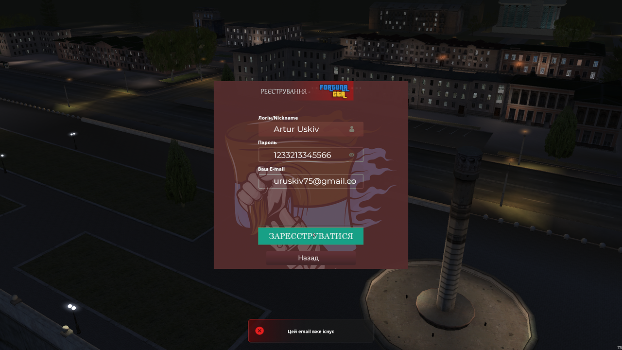 Знімок екрана (371)