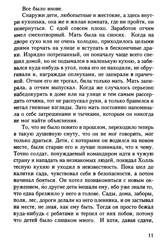 p0012