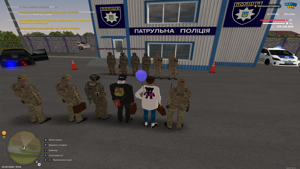 Знімок екрана (562)