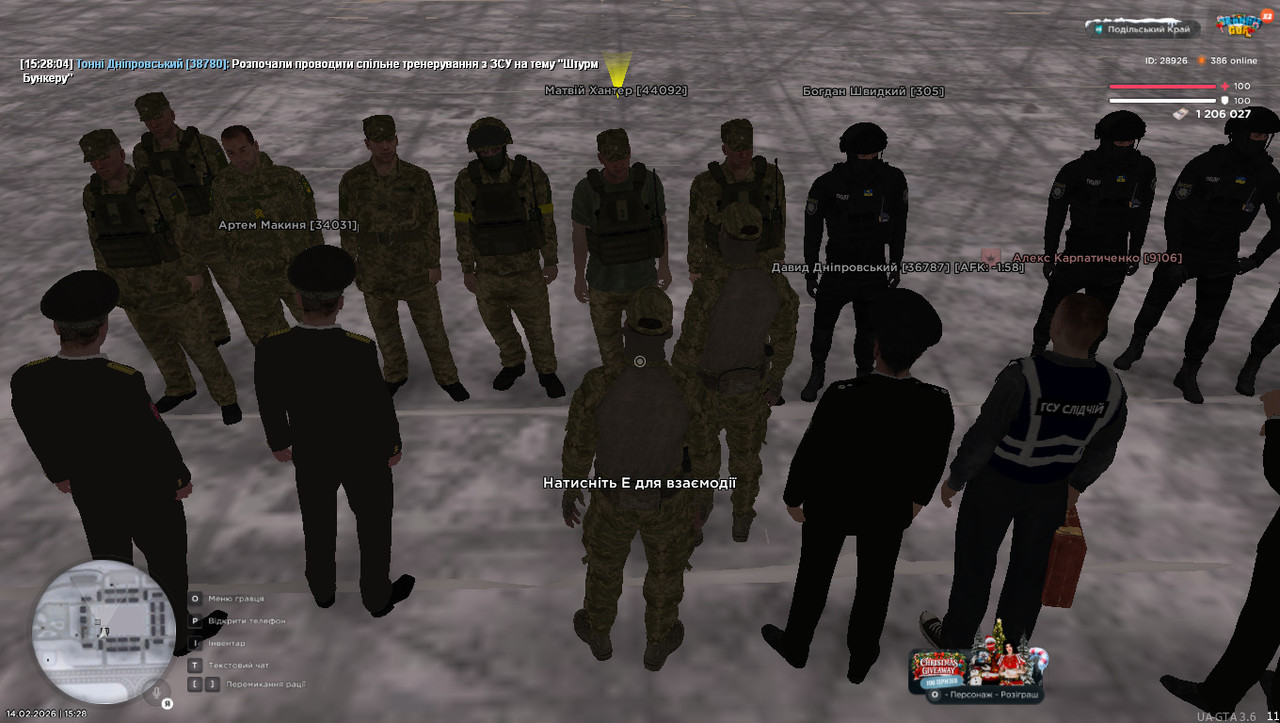 photo 2026 02 16 12 21 00