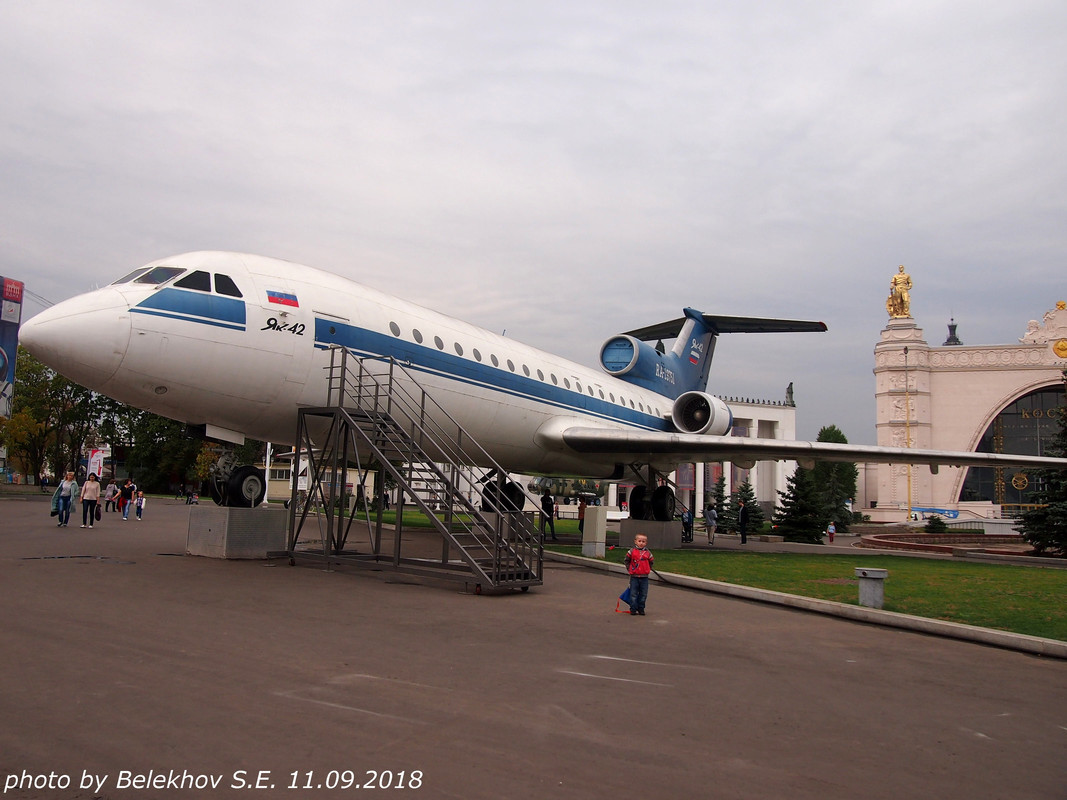 Москва, ВДНХ