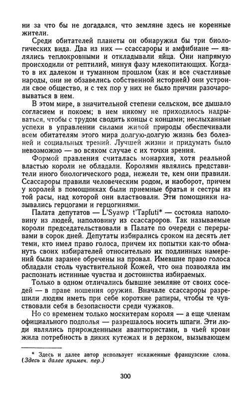 p0303