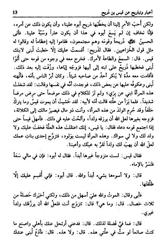 Screenshot_٢?١٨-١٢-١٨-٢٣-١٨-٥٤-1