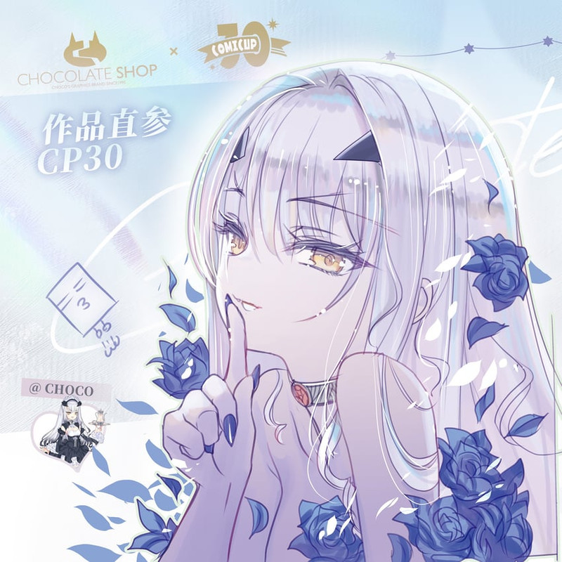 __melusine_fate_and_1_more_drawn_by_choco_chocolate_shop__sample-1c471eadd3d03aa724b7735aff2613c6