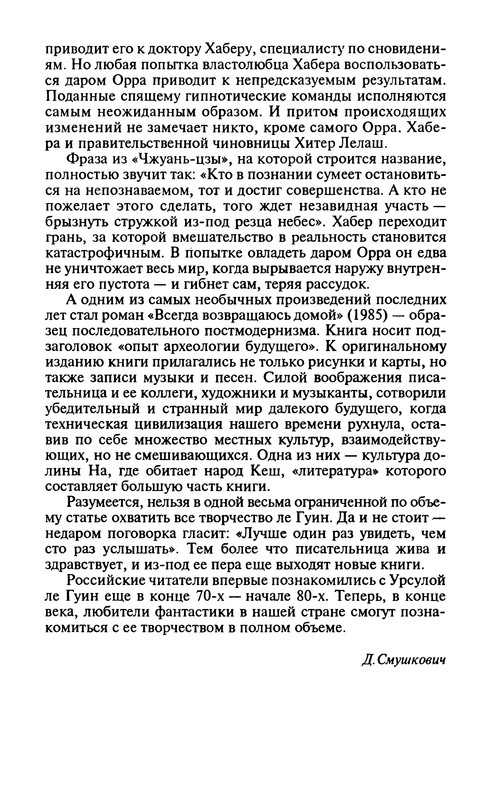 p0014