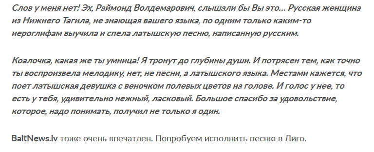 Сучка Путана Текст