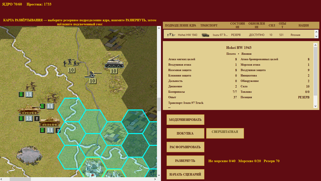 Screenshot 20