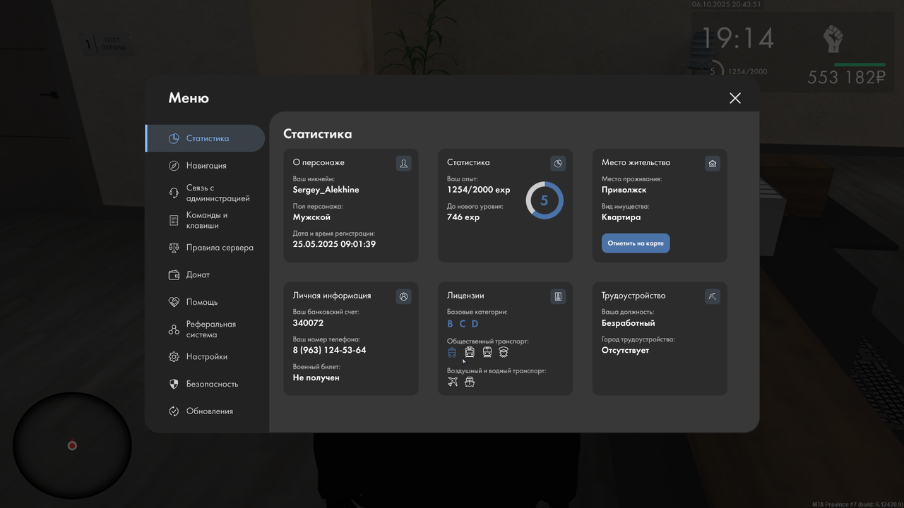 mta-screen_2025-10-06_20-43-53
