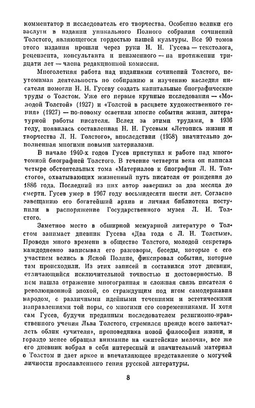 p0012