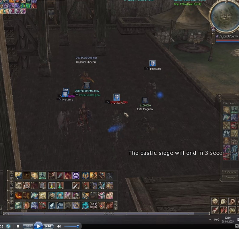 Снимок экрана 2025-08-29 142909