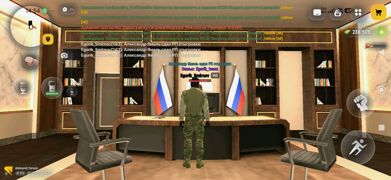 Screenshot 2026 07 20 14 54 40 263 com russia game
