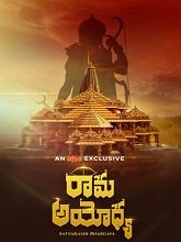 Rama Ayodhya (2024) HDRip telugu Full Movie Watch Online Free MovieRulz