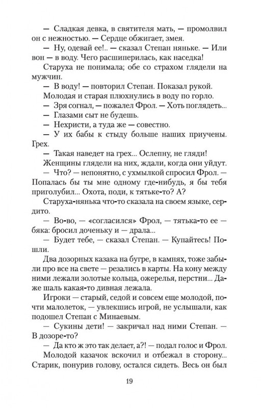1-page-0018