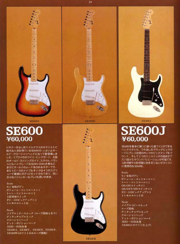 greco_greco_catalog_1979_vol10.pdf