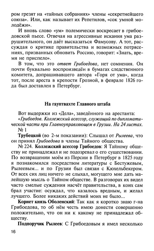 p0017