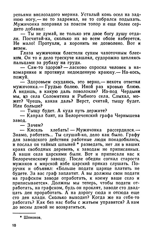 p0011