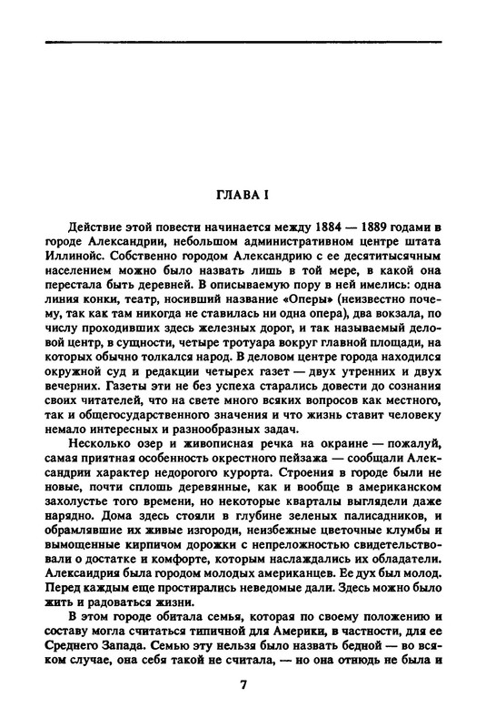 p0008