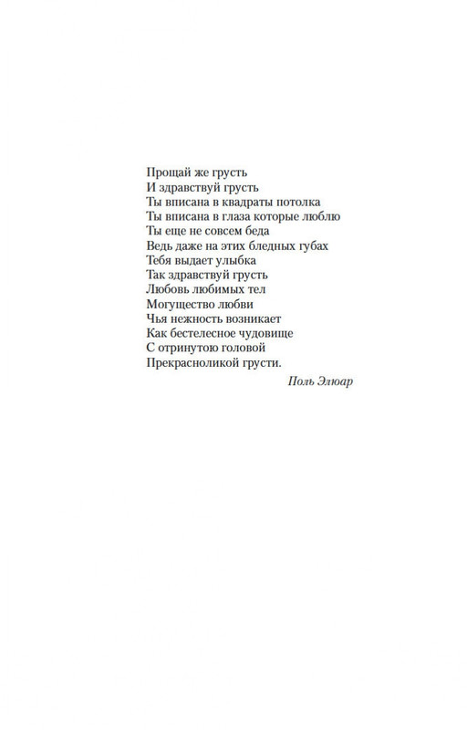 2-page-0004