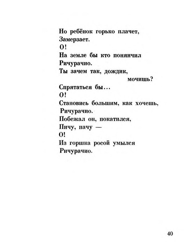 p0039