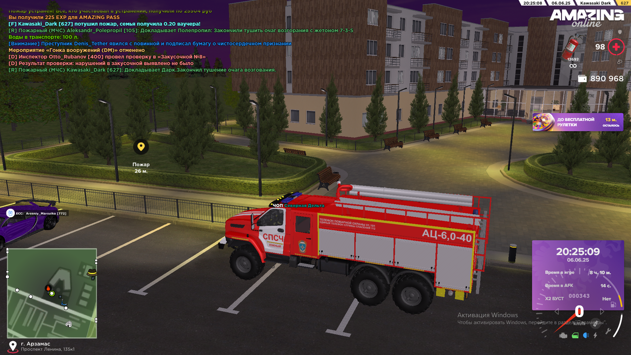 окончание очага 2