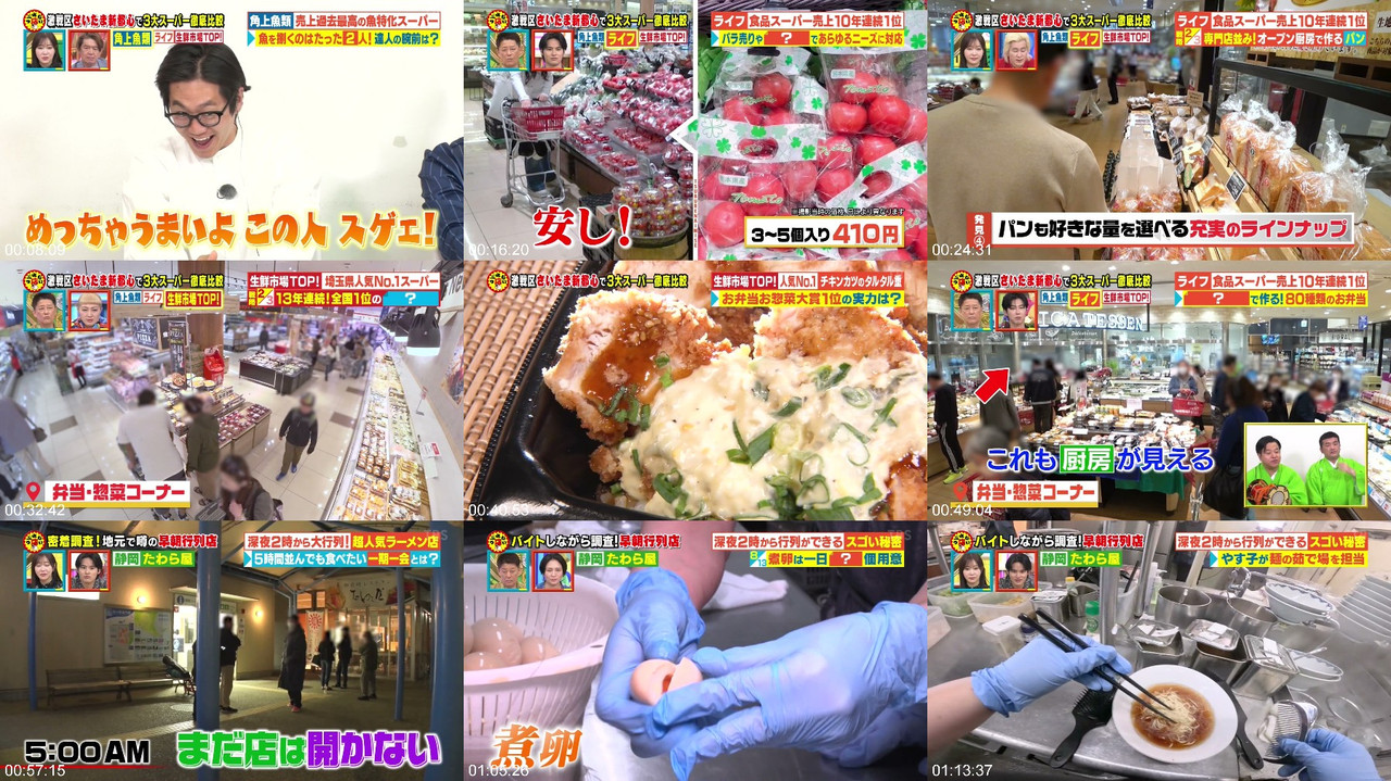 HKT48 指原莉乃 260531 坂上・指原の潰れない店 プレビュー画像 | HKT48 Sashihara Rino 260531 Sakagami Sashihara no Tsuburenai Mise Preview Screenshot
