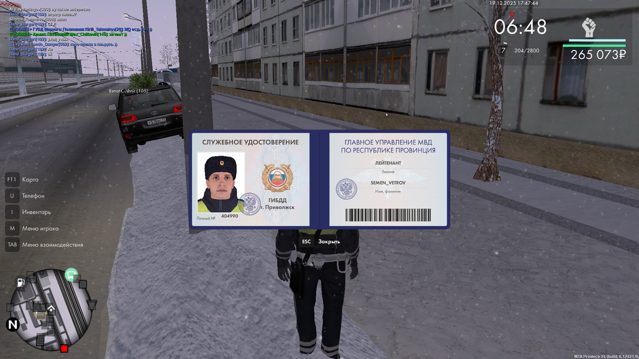 mta screen 2025 12 19 17 47 45