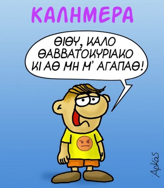 Εικόνα