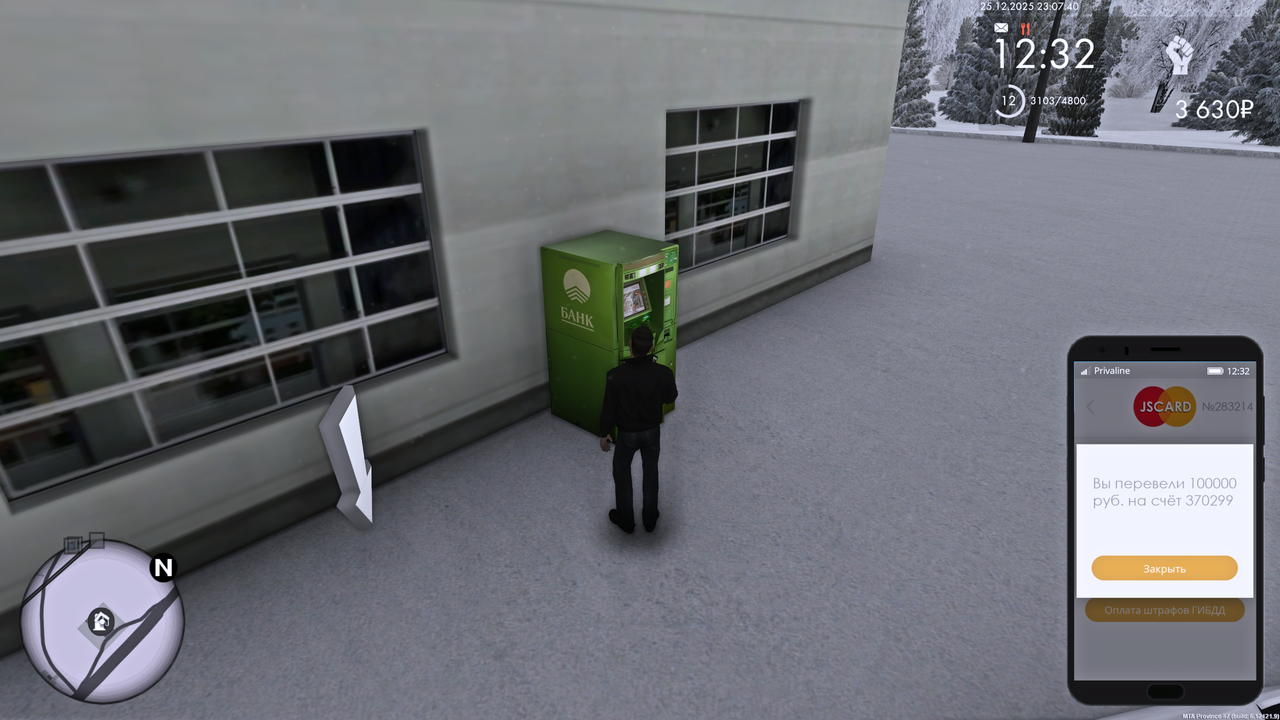 Grand Theft Auto San Andreas Screenshot 2025 12 25 23 07 39 94