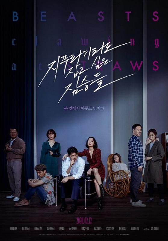  Beasts That Cling to the Straw (2019) Korean WEB-DL - 480P | 720P - x264 - 200MB | 650MB - Download & Watch Online With Subtitle Movie Poster - mlsbd