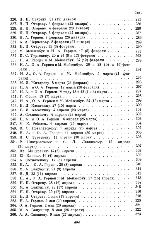 p0417