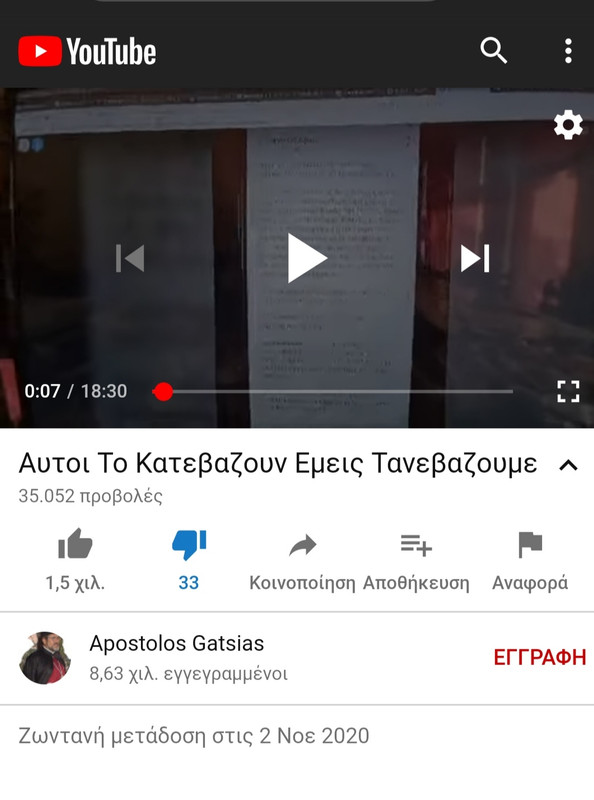 Εικόνα
