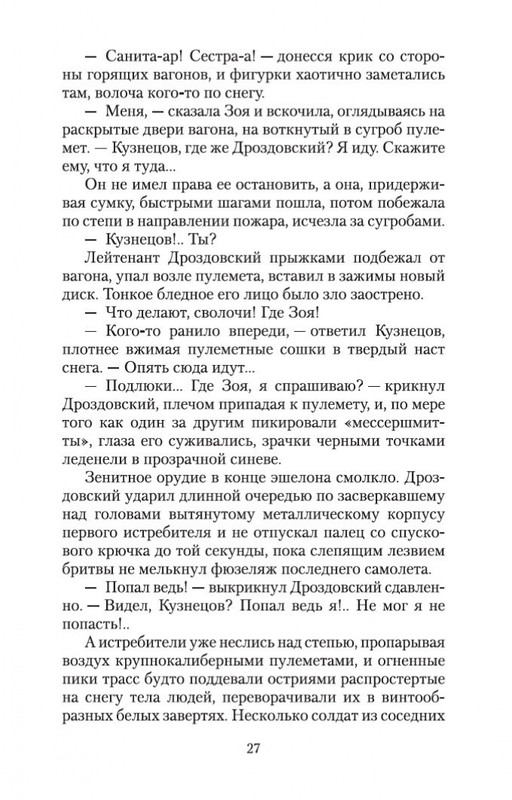 1-page-0026