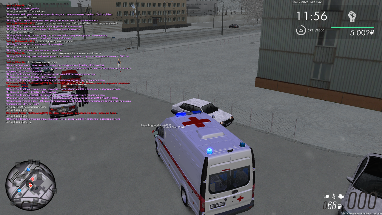 mta screen 2025 12 20 13 50 10