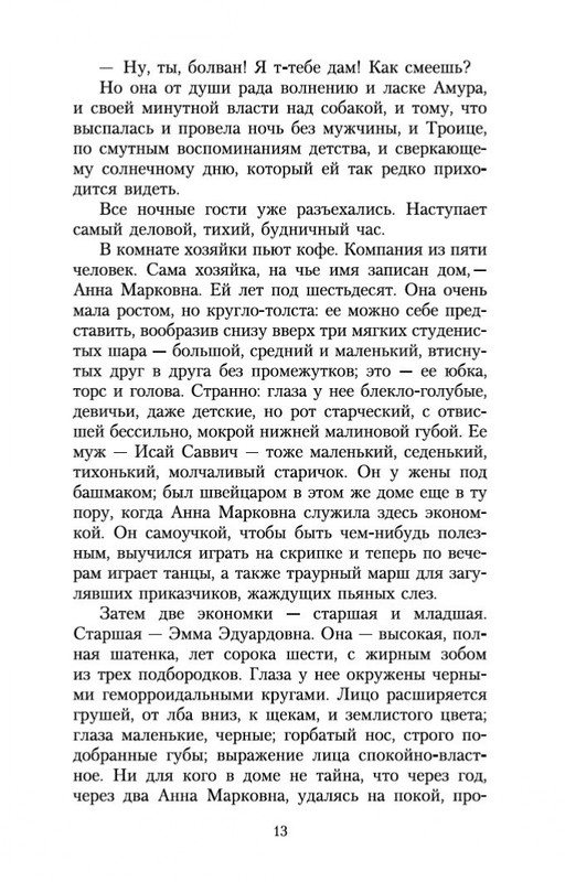 1-page-0011